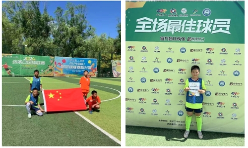 张家口未来学校获评校园足球特色学校