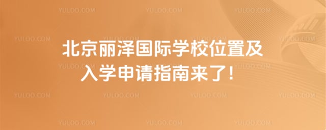 �����������ѧУλ��