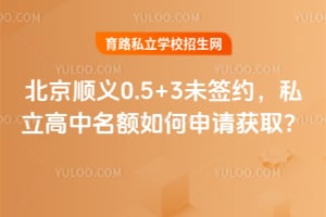 2026�걱��˳��0.5+3δǩԼ��˽������������������ȡ��