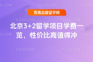 2026�걱��3+2��ѧ��Ŀѧ��һ�����Լ۱ȸ�ֵ�ó�