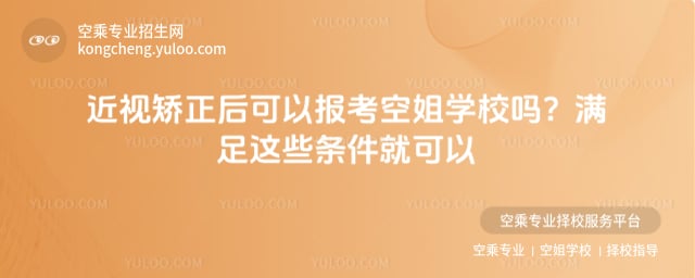 ��ҕ�C������Ԉ󿼿ս�WУ��