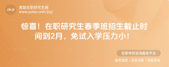 ��ְ�о���������������ֹʱ��