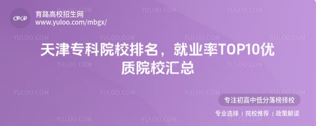 ���ר��ԺУ����