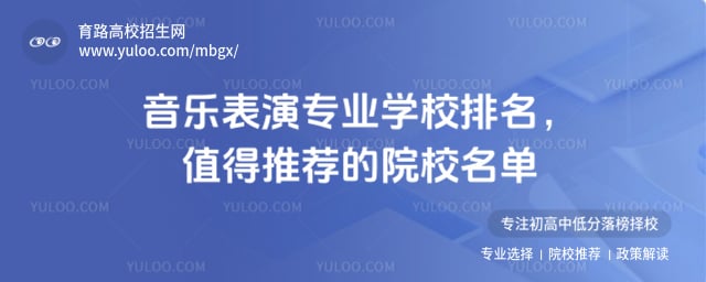 ���ֱ���רҵѧУ����