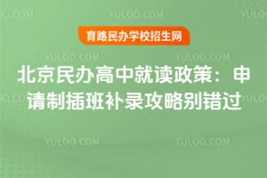 2026�걱�������оͶ����ߣ������Ʋ�ಹ¼���Ա����