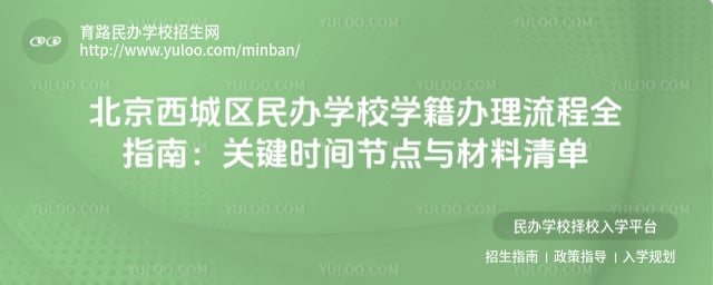 �������������ѧУѧ����������