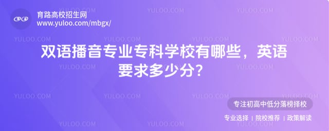 ˫�ﲥ��רҵר��ѧУ