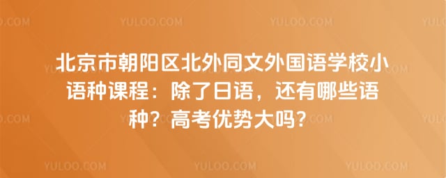 �����г���������ͬ�������ѧУС���ֿγ�