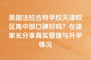 ������������ѧУ���У�����в��ڱ������ڶ��ҳ�������ʵ��������ѧ���