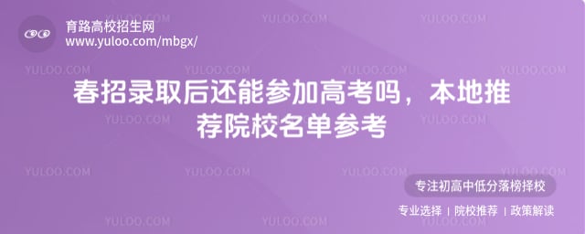 ����¼ȡ���ܲμӸ߿���