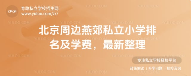 �ོ˽��Сѧ������ѧ��