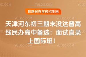 2026�����Ӷ�������ĩû���ո��������б�ѡ������ֱ¼�Ϲ��ʰ࣡