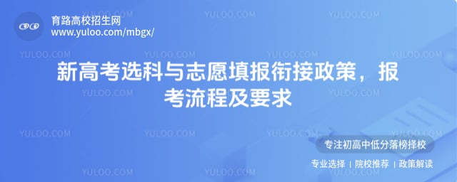 �¸߿�ѡ����־Ը��ν�����