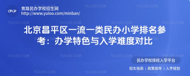 ������ƽ��һ��һ�����Сѧ����