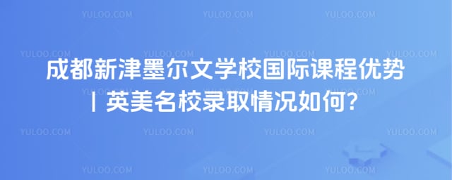 �ɶ��½�ī����ѧУ���ʿγ�����