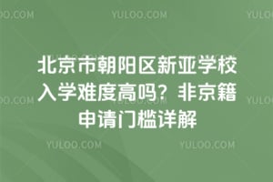 �����г���������ѧУ��ѧ�Ѷȸ��𣿷Ǿ��������ż����