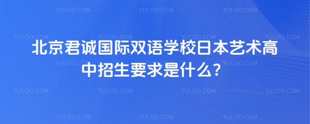 ���Ϲ���˫��ѧУ�ձ���������