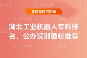 ������ҵ������ר������������ʵѵǿУ�Ƽ�