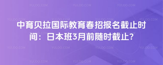 �����������ʽ������б�����ֹʱ��