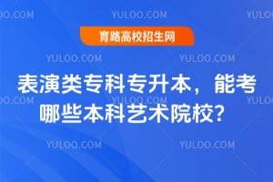 ������ר��ר�������ܿ���Щ��������ԺУ��