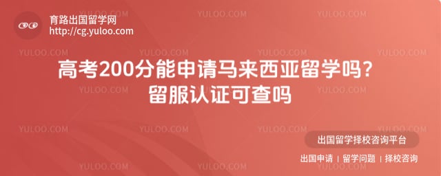 �߿�200������������������ѧ��