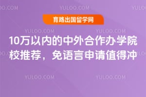 2026��10�����ڵ����������ѧԺУ�Ƽ�������������ֵ�ó�