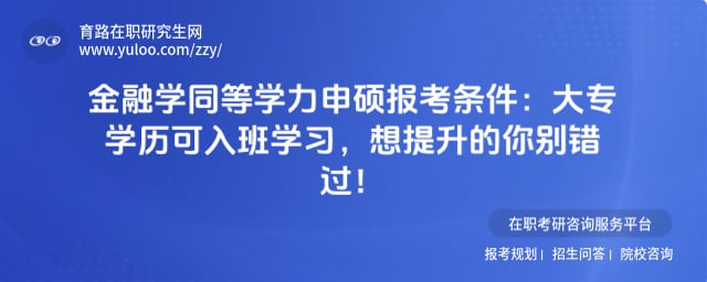 ����ѧͬ��ѧ����˶��������