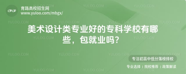 ���������רҵ�õ�ר��ѧУ