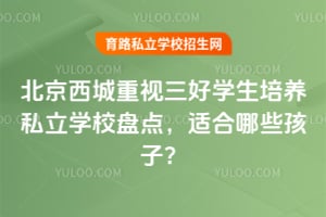 2026�걱��������������ѧ������˽��ѧУ�̵㣬�ʺ���Щ���ӣ�