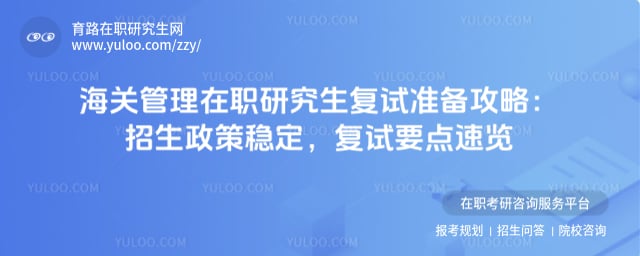 ���ع�����ְ�о�������׼������