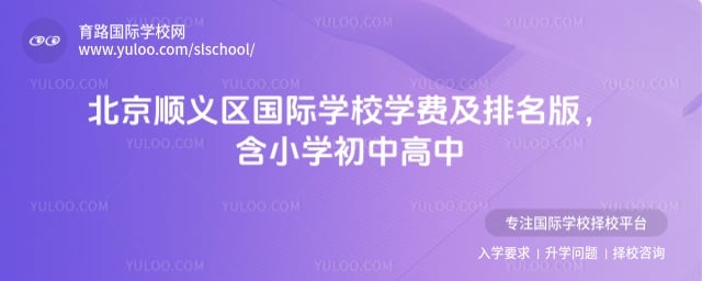 ˳��������ѧУѧ�Ѽ�����