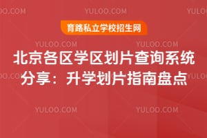 2026�걱������ѧ����Ƭ��ѯϵͳ��������ѧ��Ƭָ���̵㣡