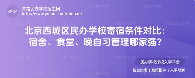 �������������ѧУ���������Ա�