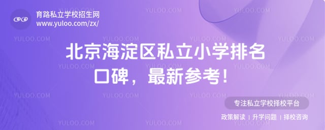 ����˽��Сѧ�����ڱ�