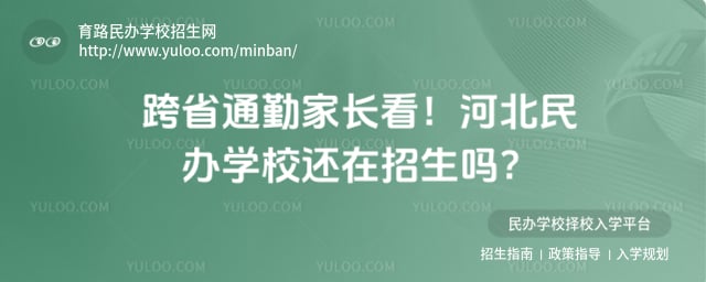 �ӱ����ѧУ����������