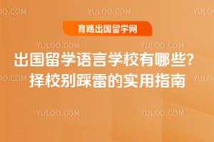 ������ѧ����ѧУ����Щ��2026����У����׵�ʵ��ָ��