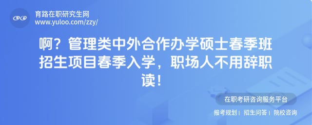 ���������������ѧ˶ʿ������������Ŀ