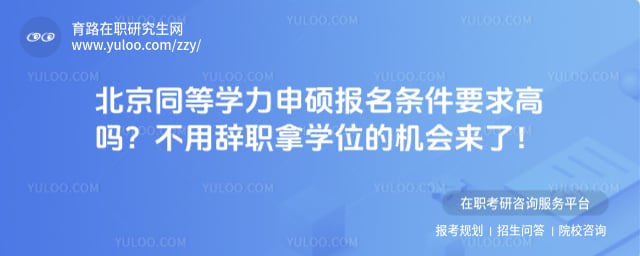 ����ͬ��ѧ����˶��������