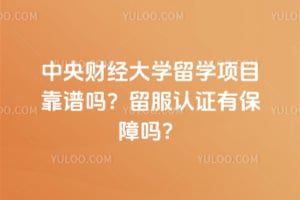 ����ƾ���ѧ��ѧ��Ŀ������2026��������֤�б�����