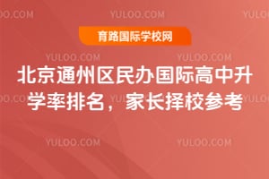 2026�걱��ͨ���������ʸ�����ѧ���������ҳ���У�ο�