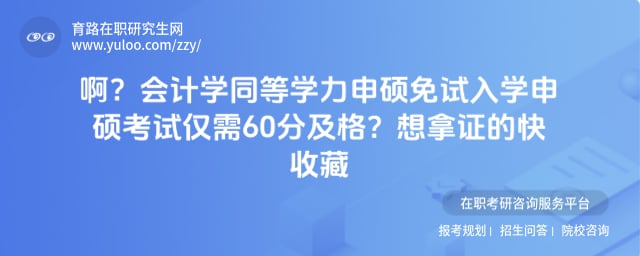 ���ѧͬ��ѧ����˶������ѧ