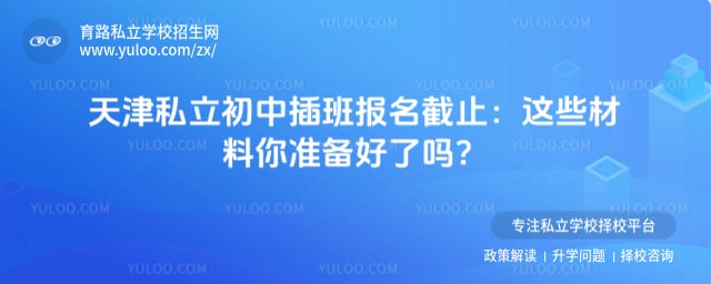 ���˽�����в�౨����ֹ