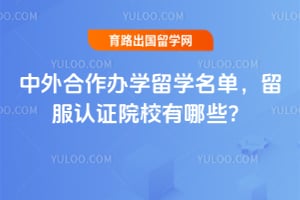 2026�����������ѧ��ѧ������������֤ԺУ����Щ��