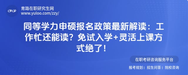 ͬ��ѧ����˶�����������½��