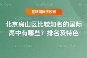 ������ɽ���Ƚ�֪���Ĺ��ʸ�������Щ��2026����������ɫ