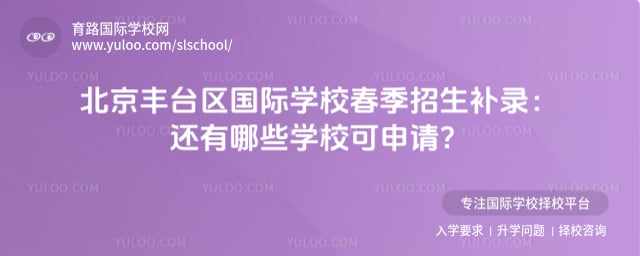 ��̨������ѧУ����������¼