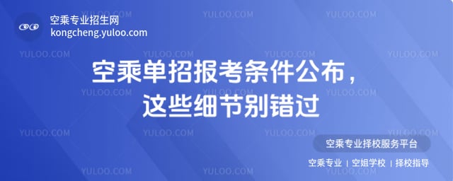 �ճˆ��Ј󿼗l��