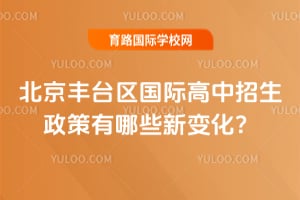 2026������̨�����ʸ���������������Щ�±仯��