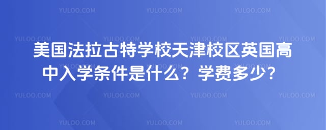 ������������ѧУ���У��Ӣ������