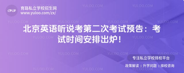 ����Ӣ����˵���ڶ��ο���Ԥ��